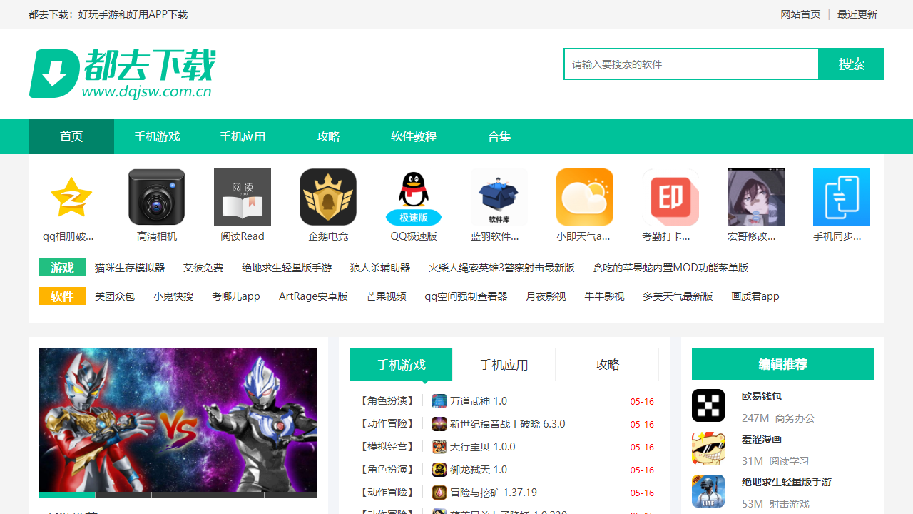 电气自动化技术网