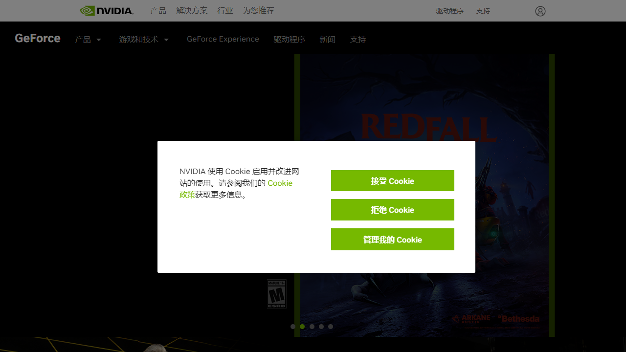 GeForce