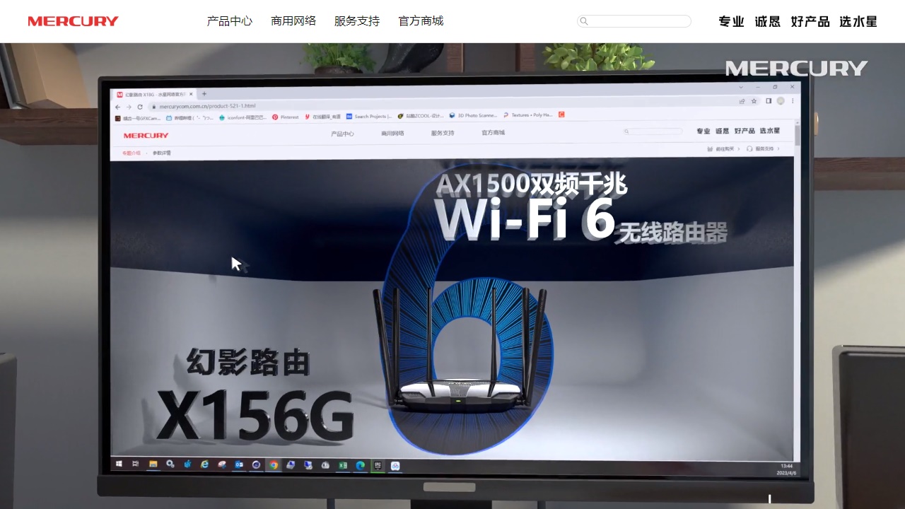 水星网络官方网站