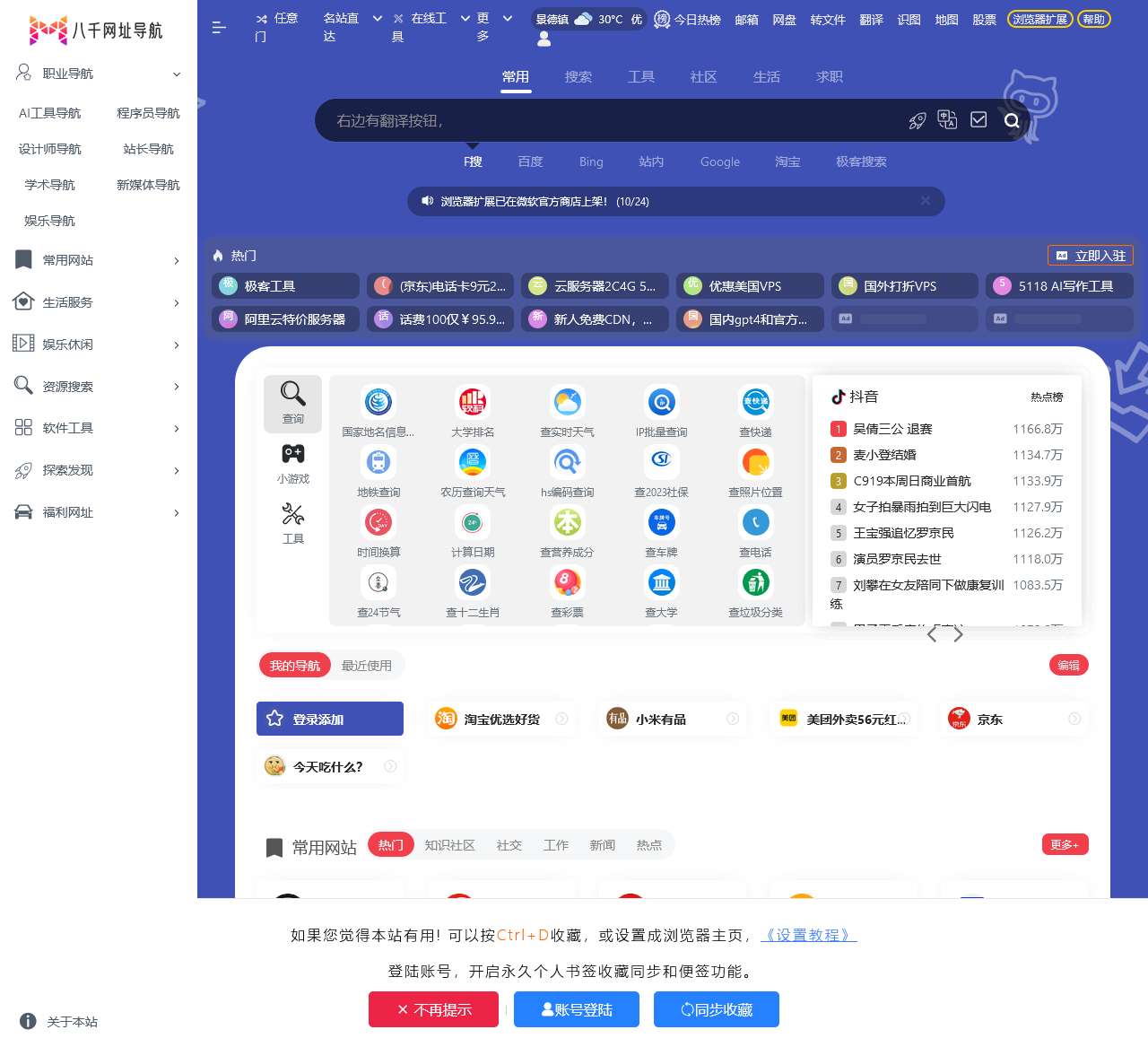 8kmm图库