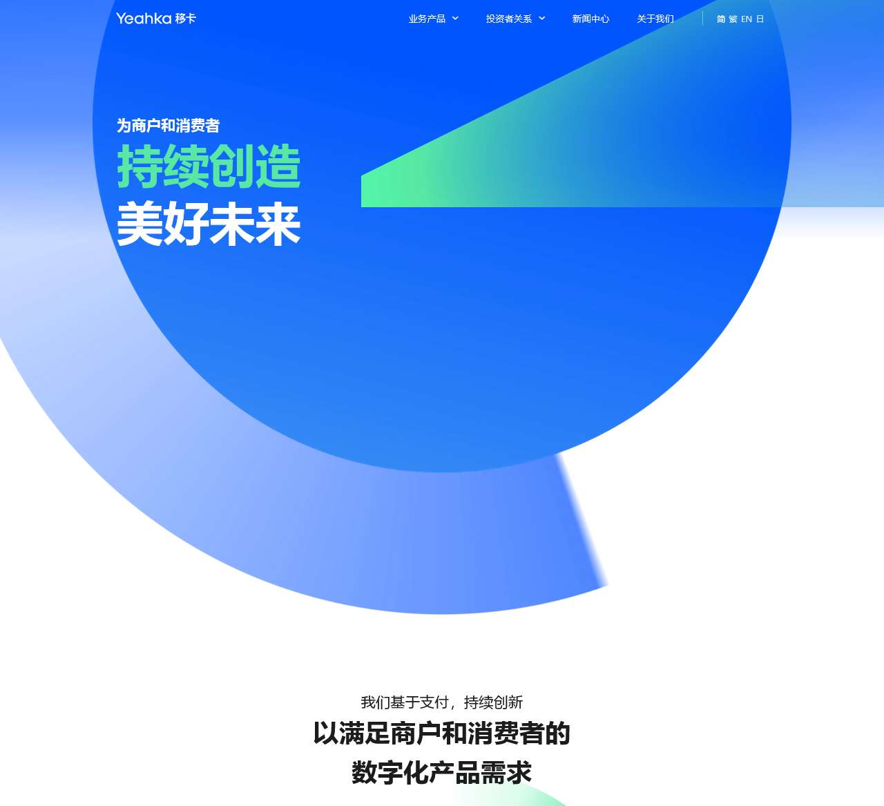乐刷