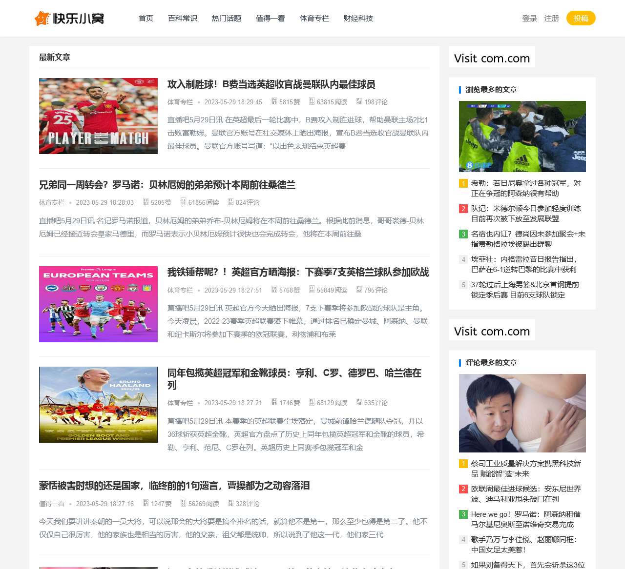 我要订