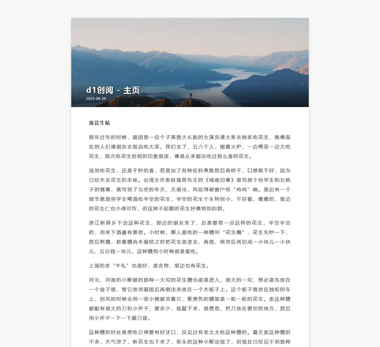 第一产业网