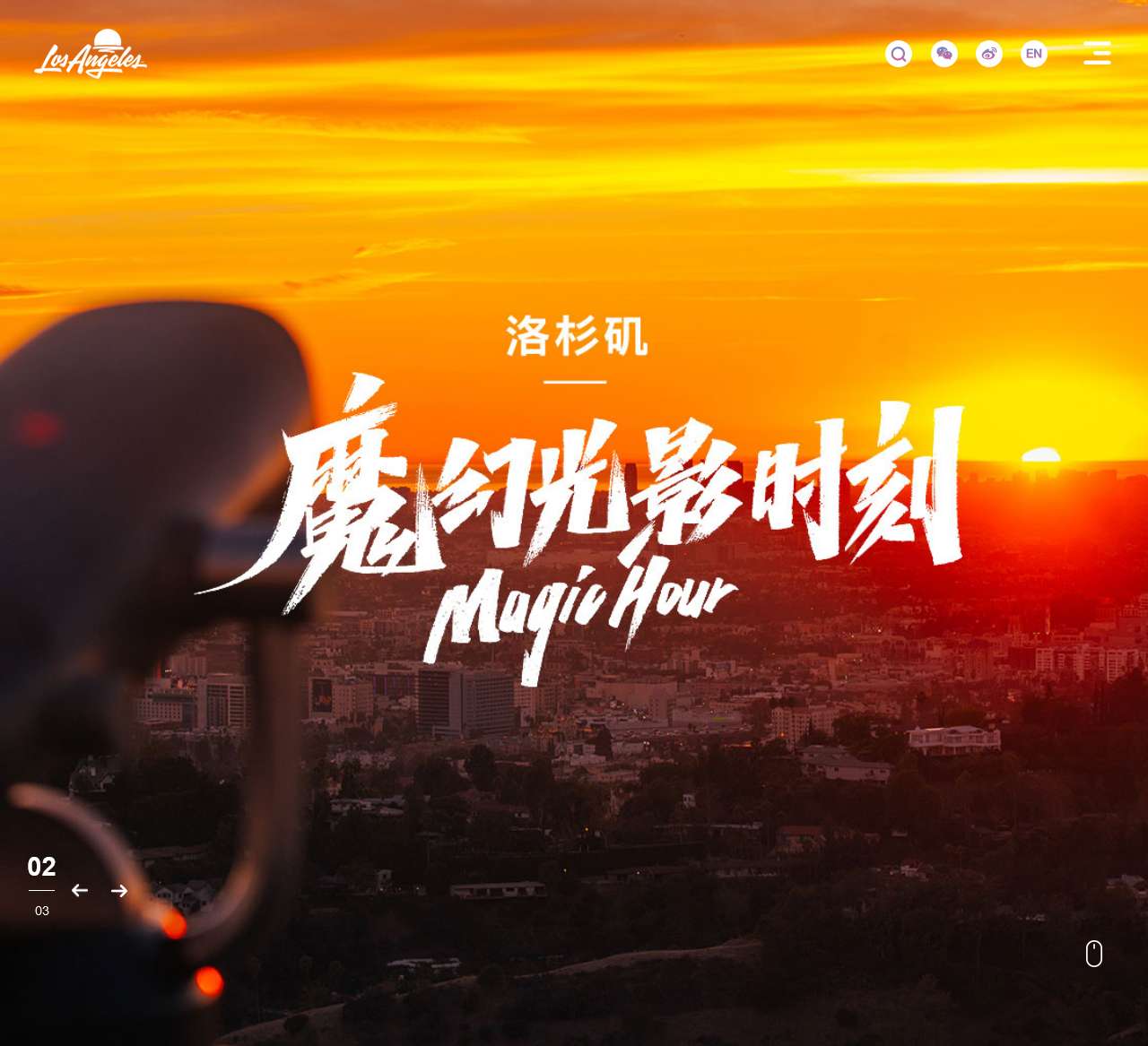 美国la洛杉矶
