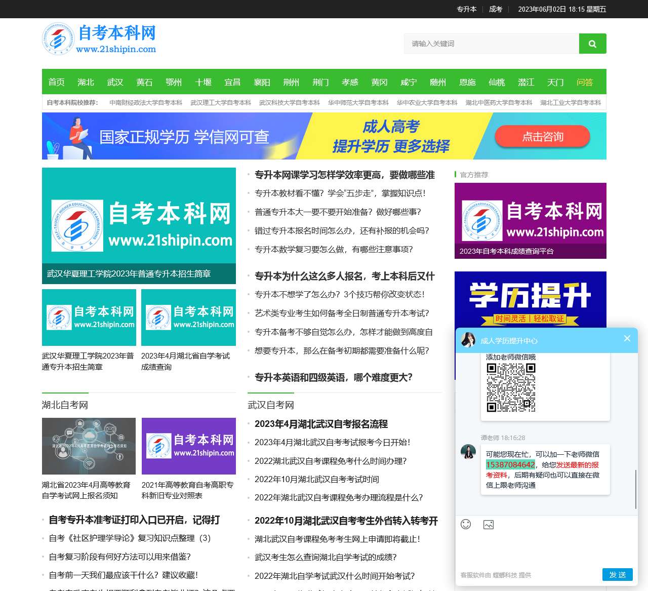 21视频教程网