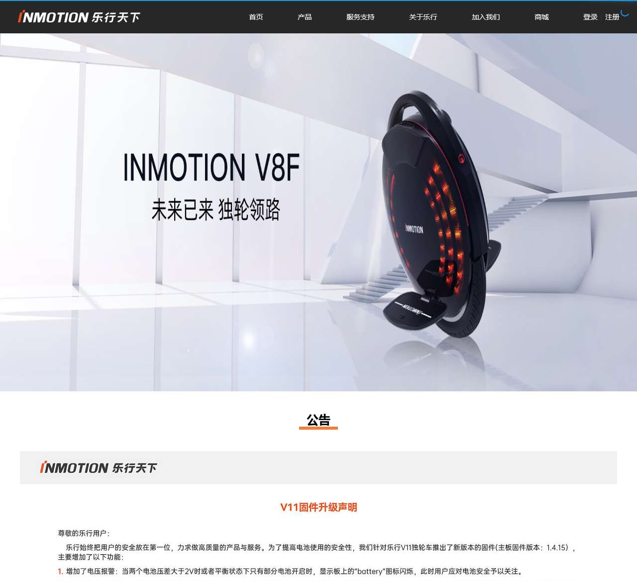 乐行天下官方网站