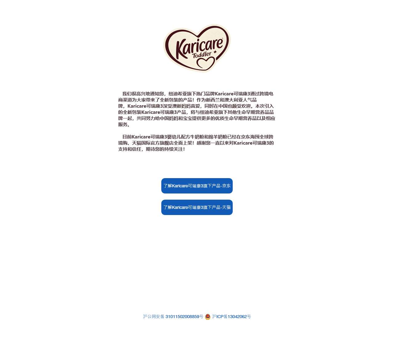 可瑞康官方网站