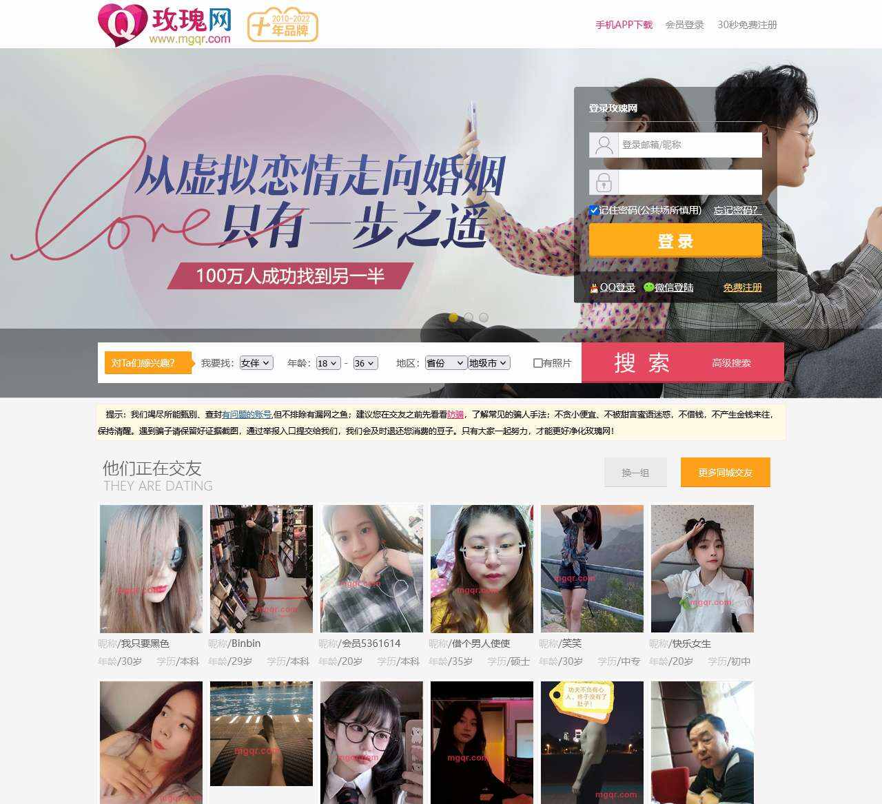 中国情人节素材-中国情人节模板-中国情人节图片免费下载-设图网