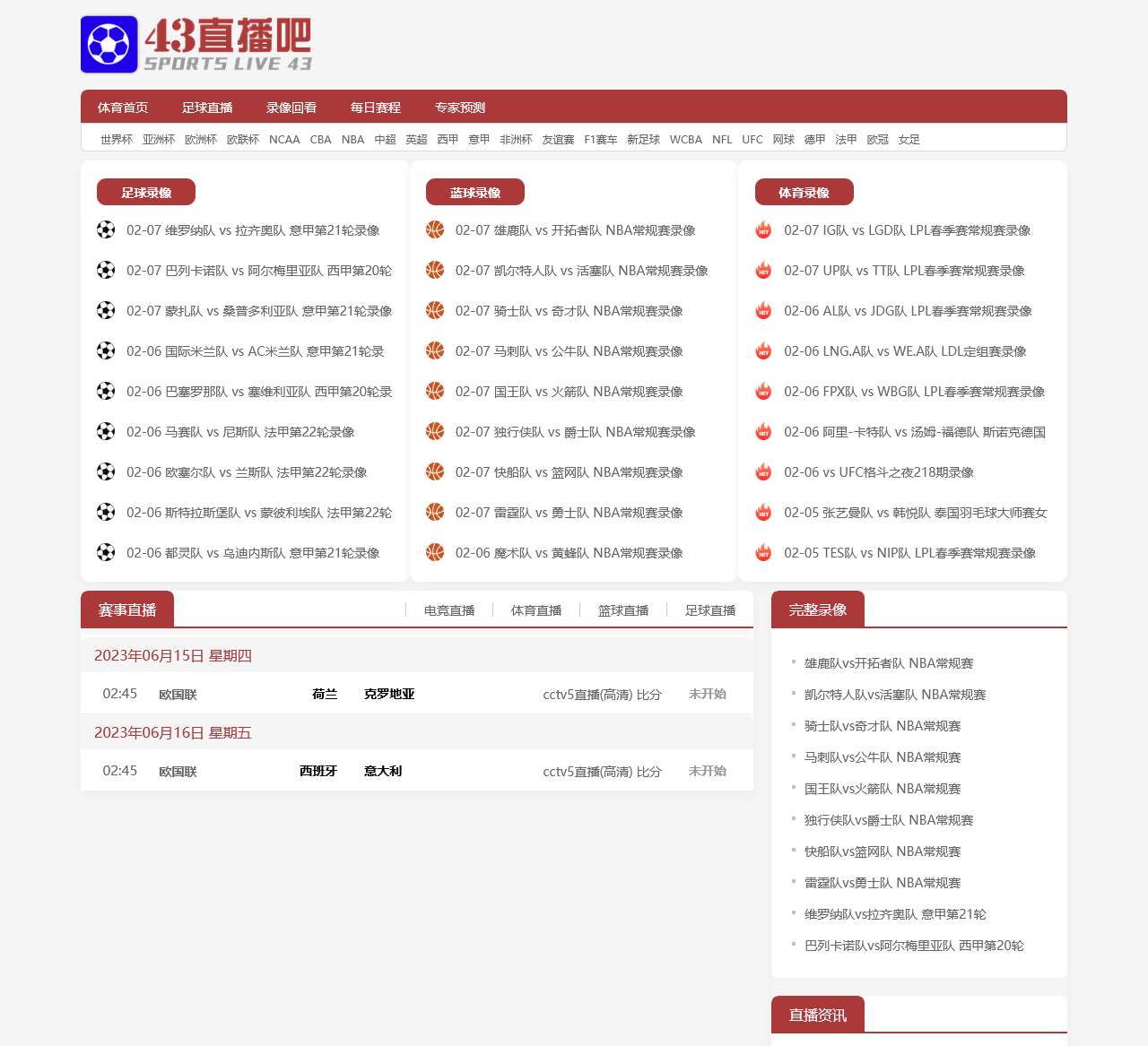 浙皖中药