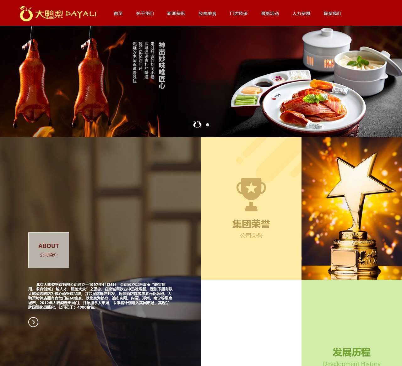 121.com便民导航