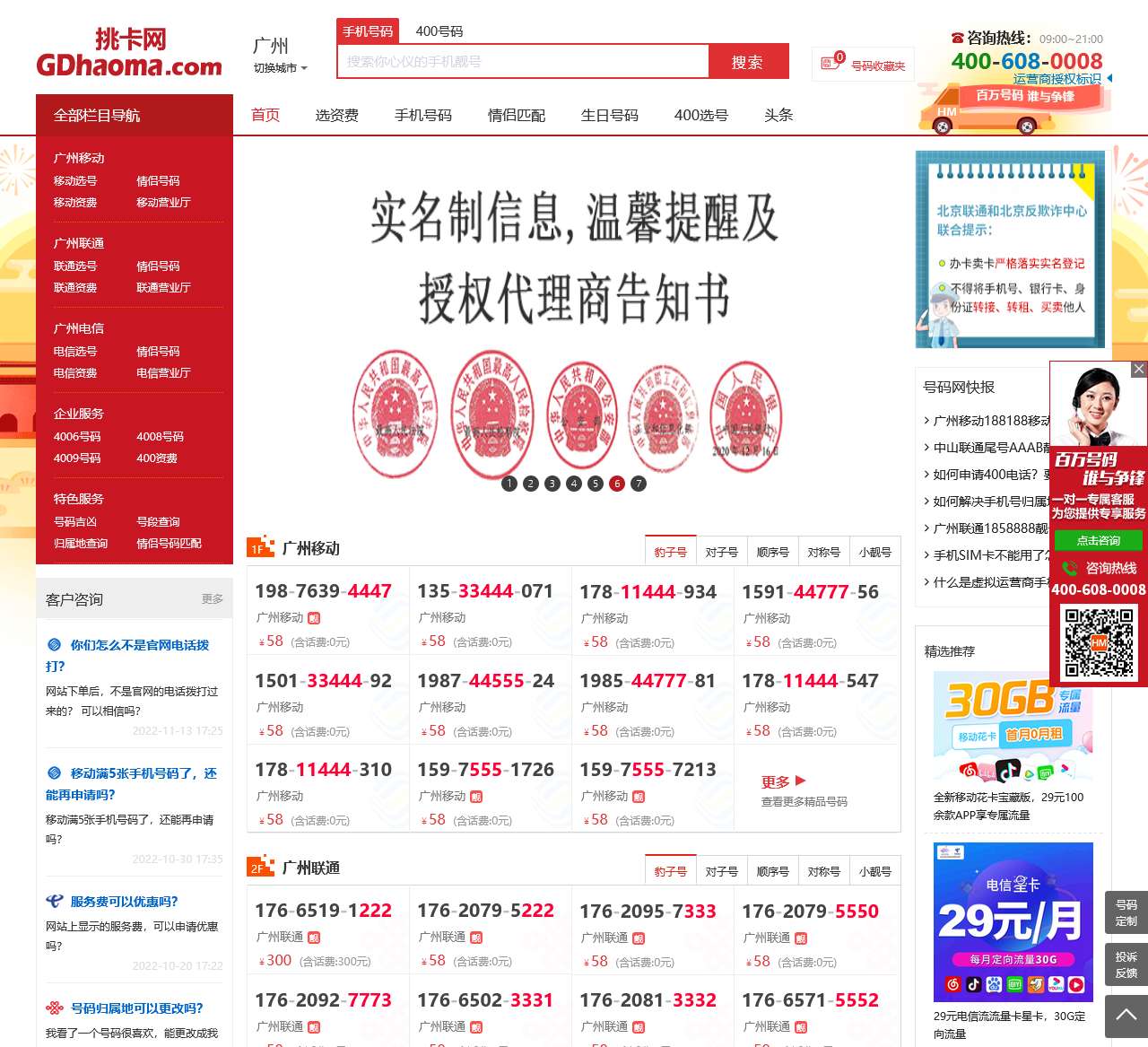 挑卡网