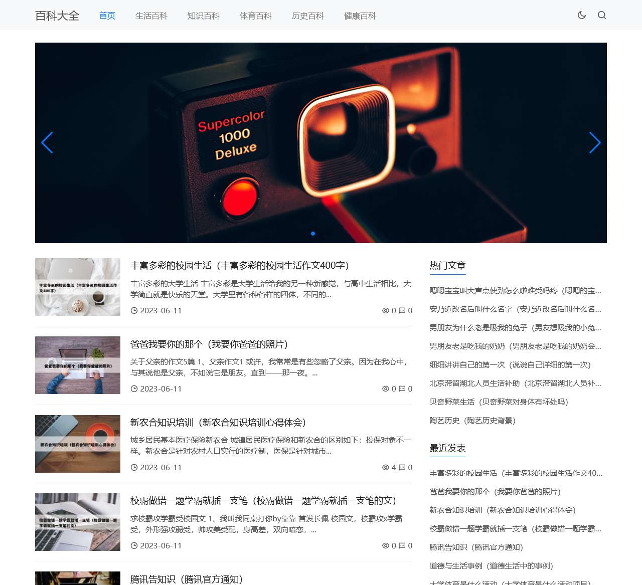 金银家