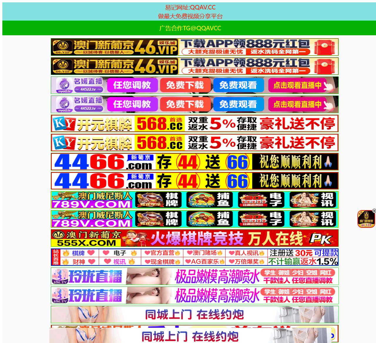 平果在线网站