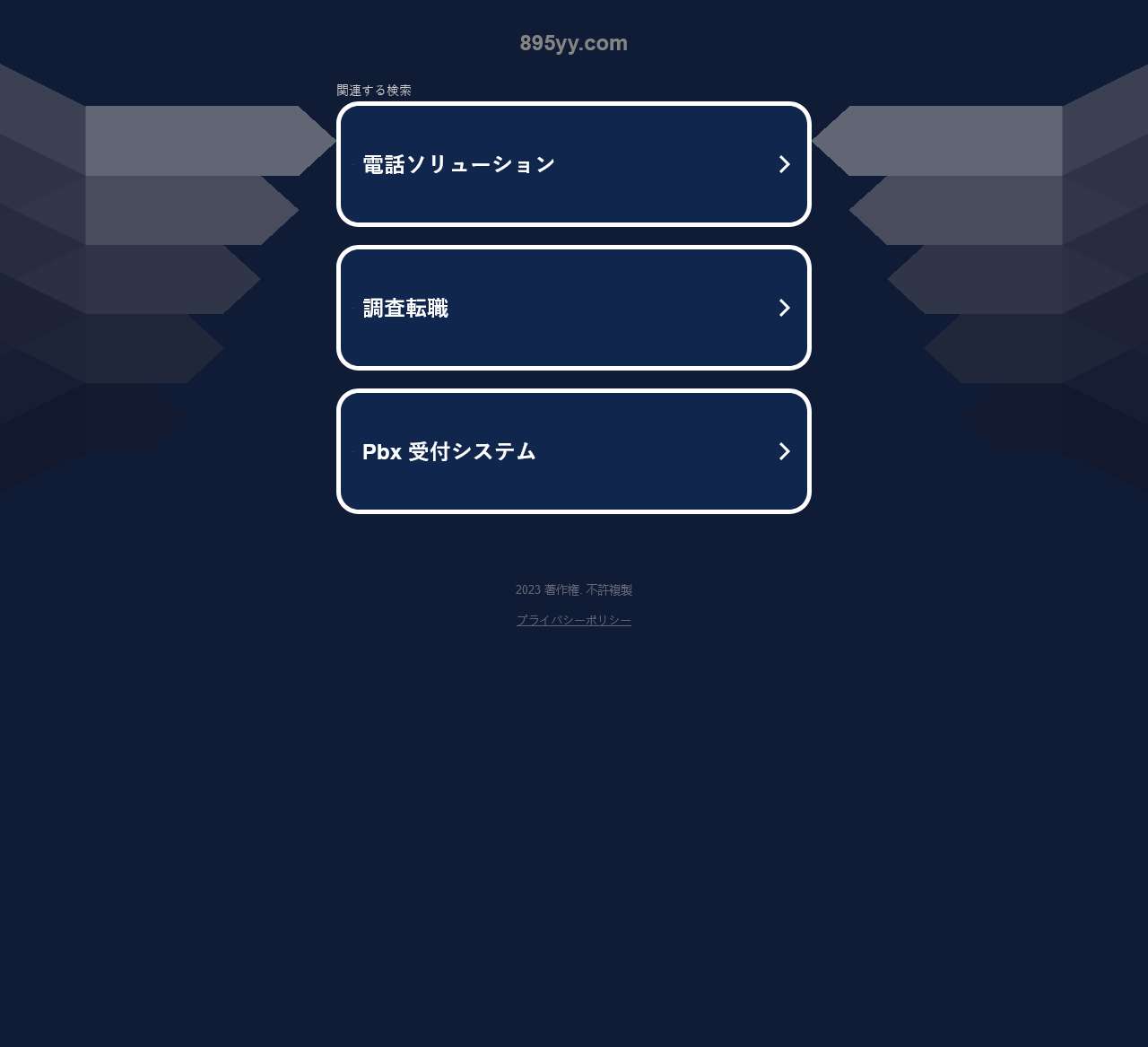 895影院