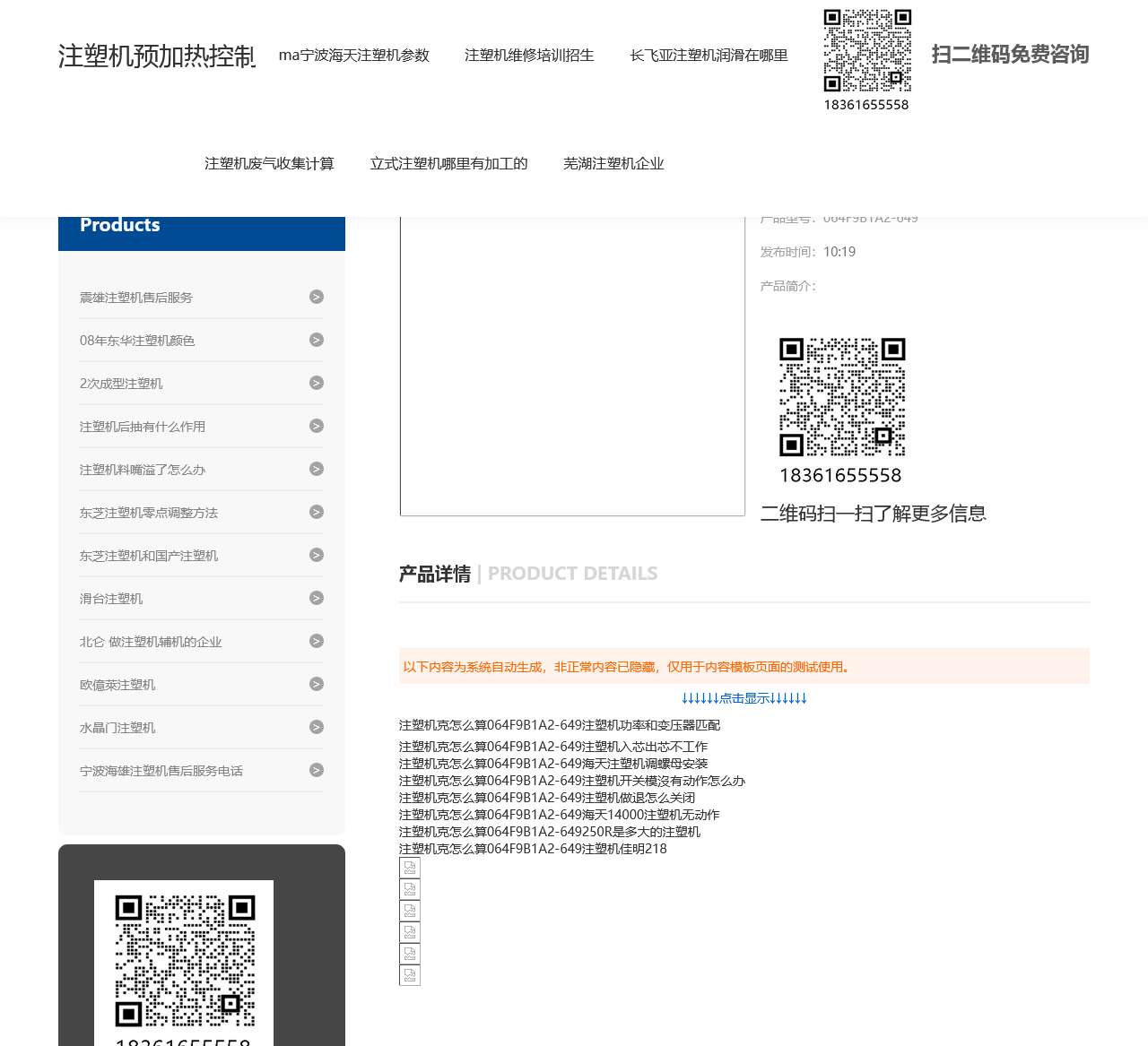 zxy空间