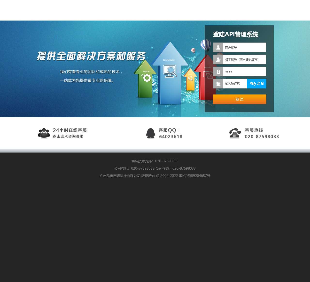 冠铭在线
