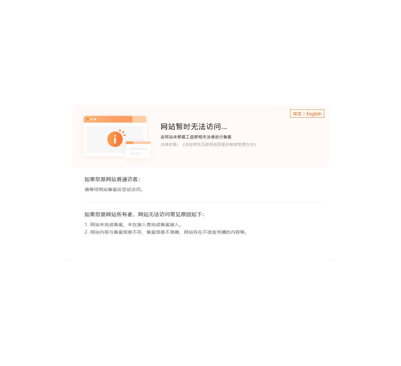 藏獒在线