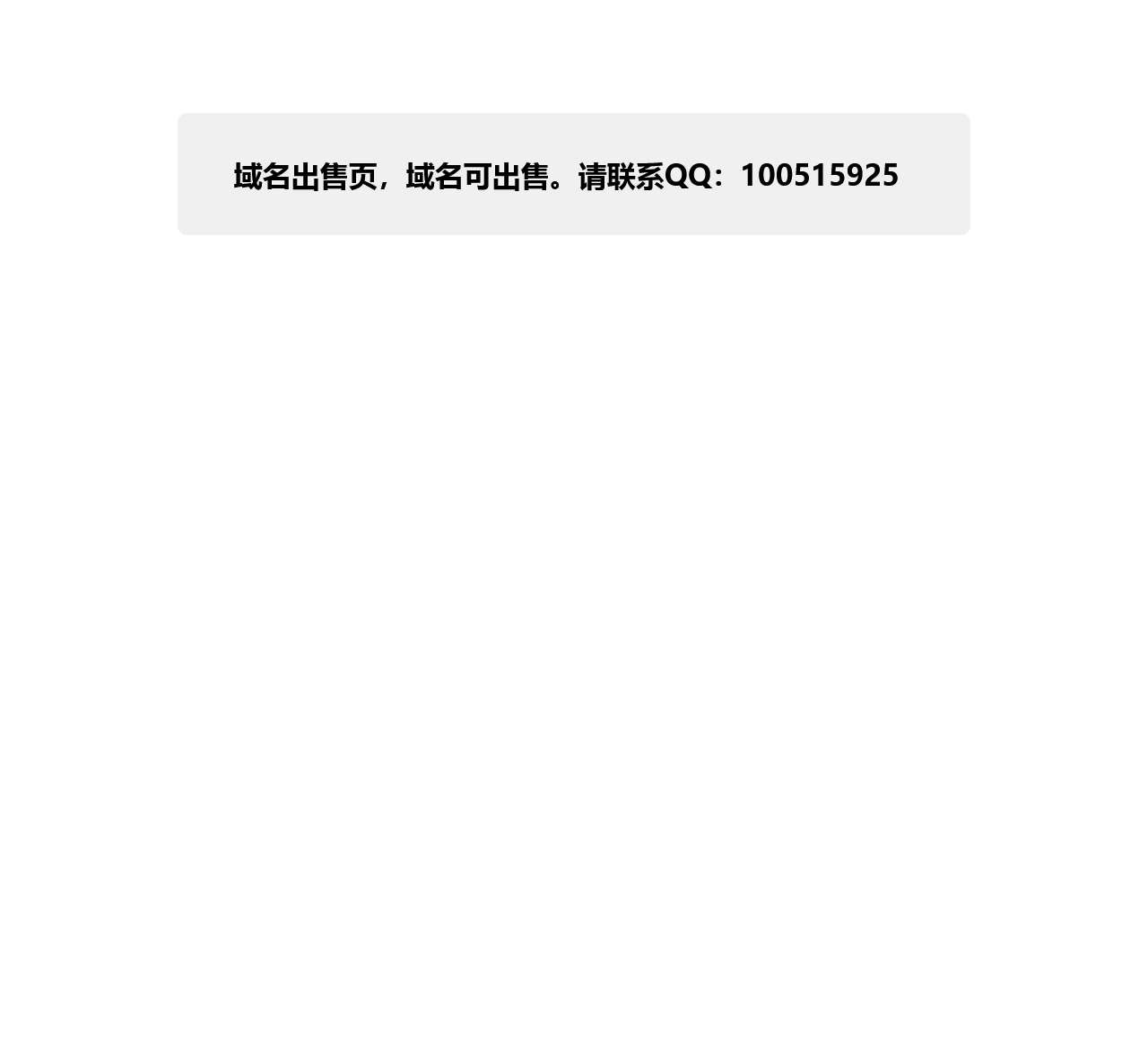 东方白银网