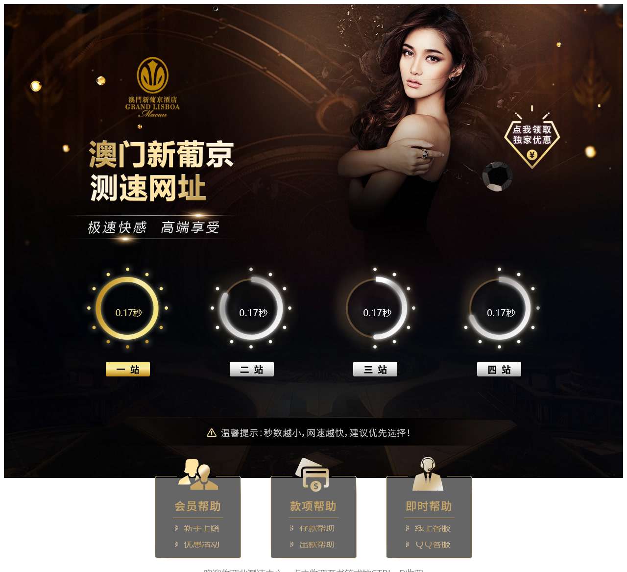 广州福临门搬家公司