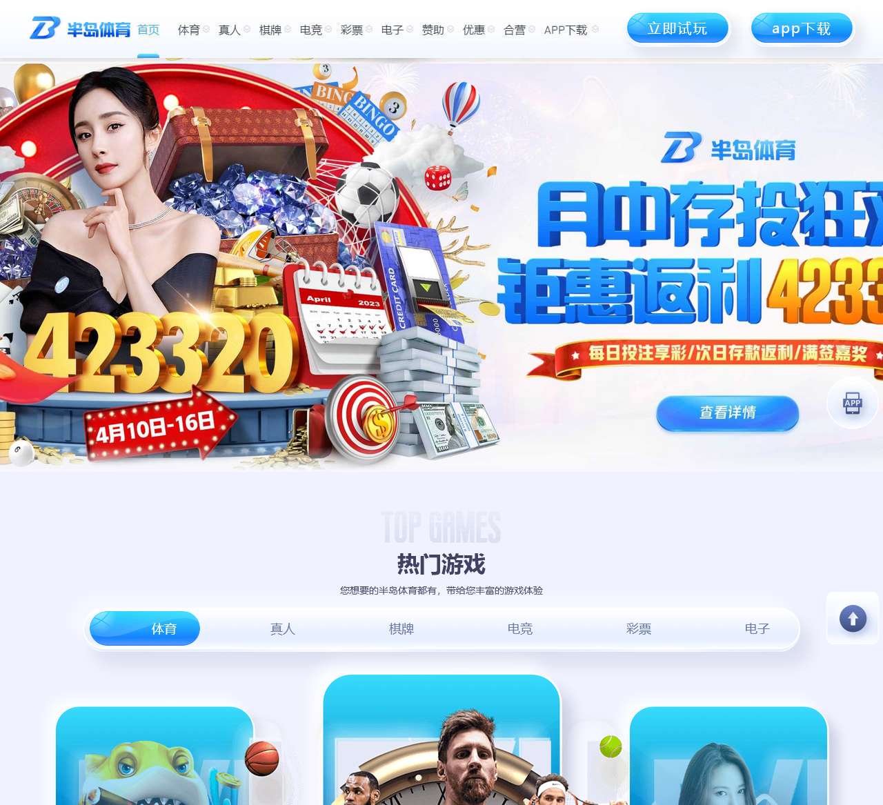 北京燃气服务中心