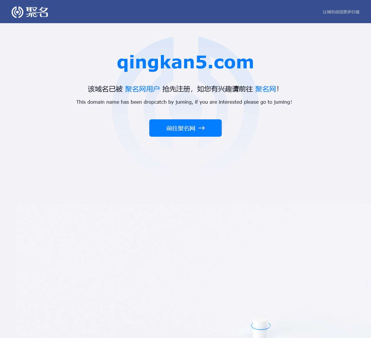 请看小说网