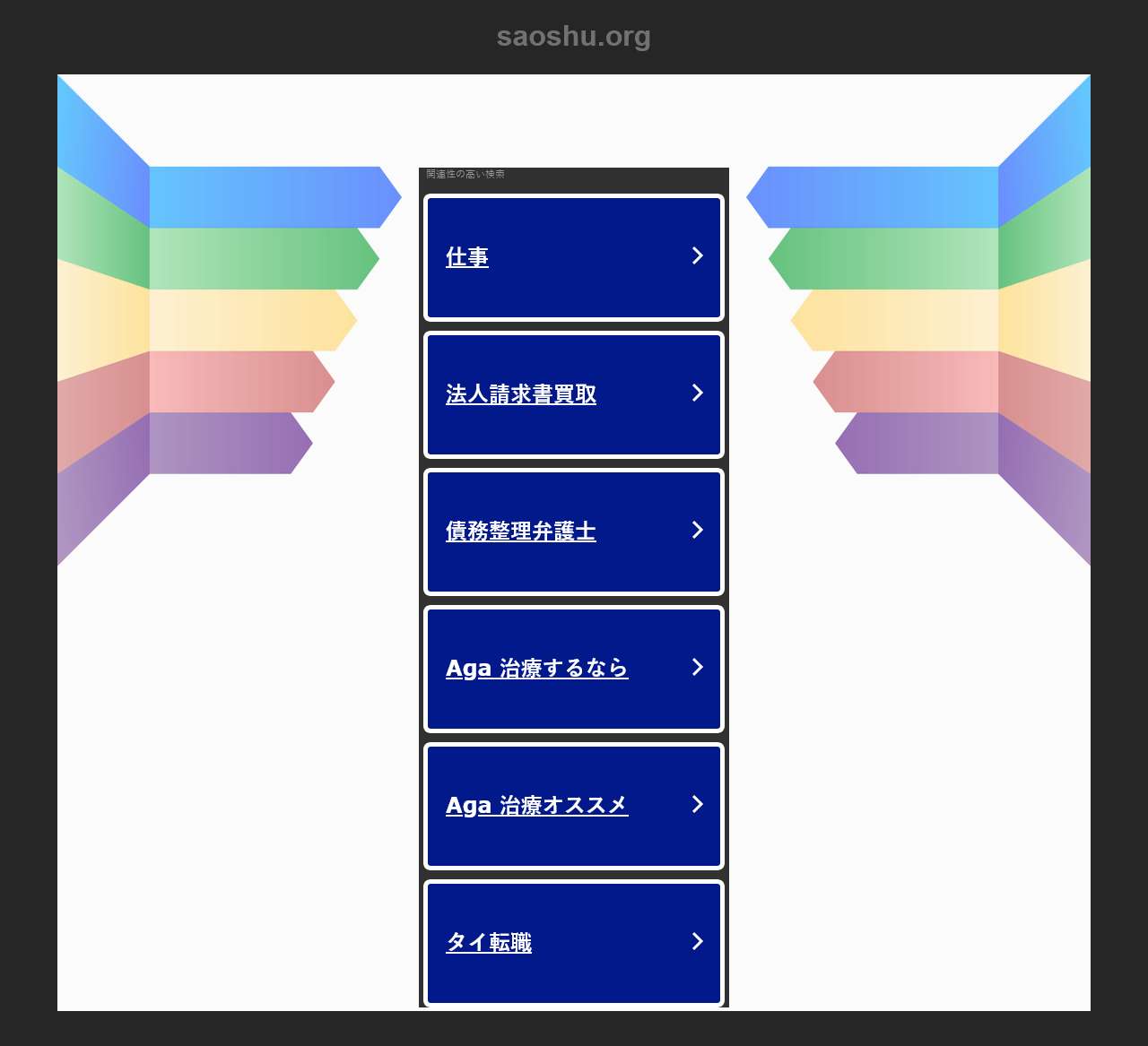 扫书网