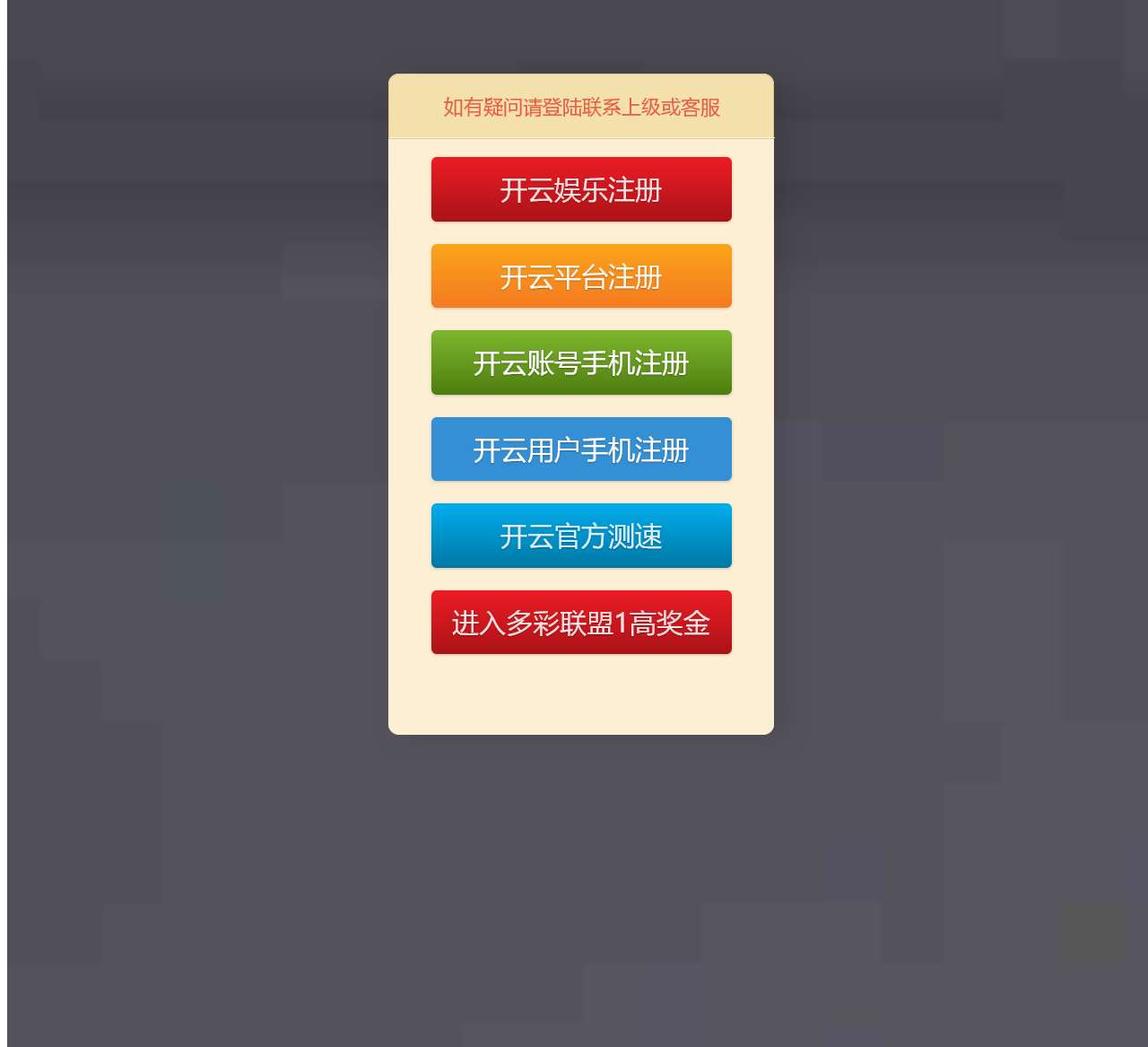 搜药网