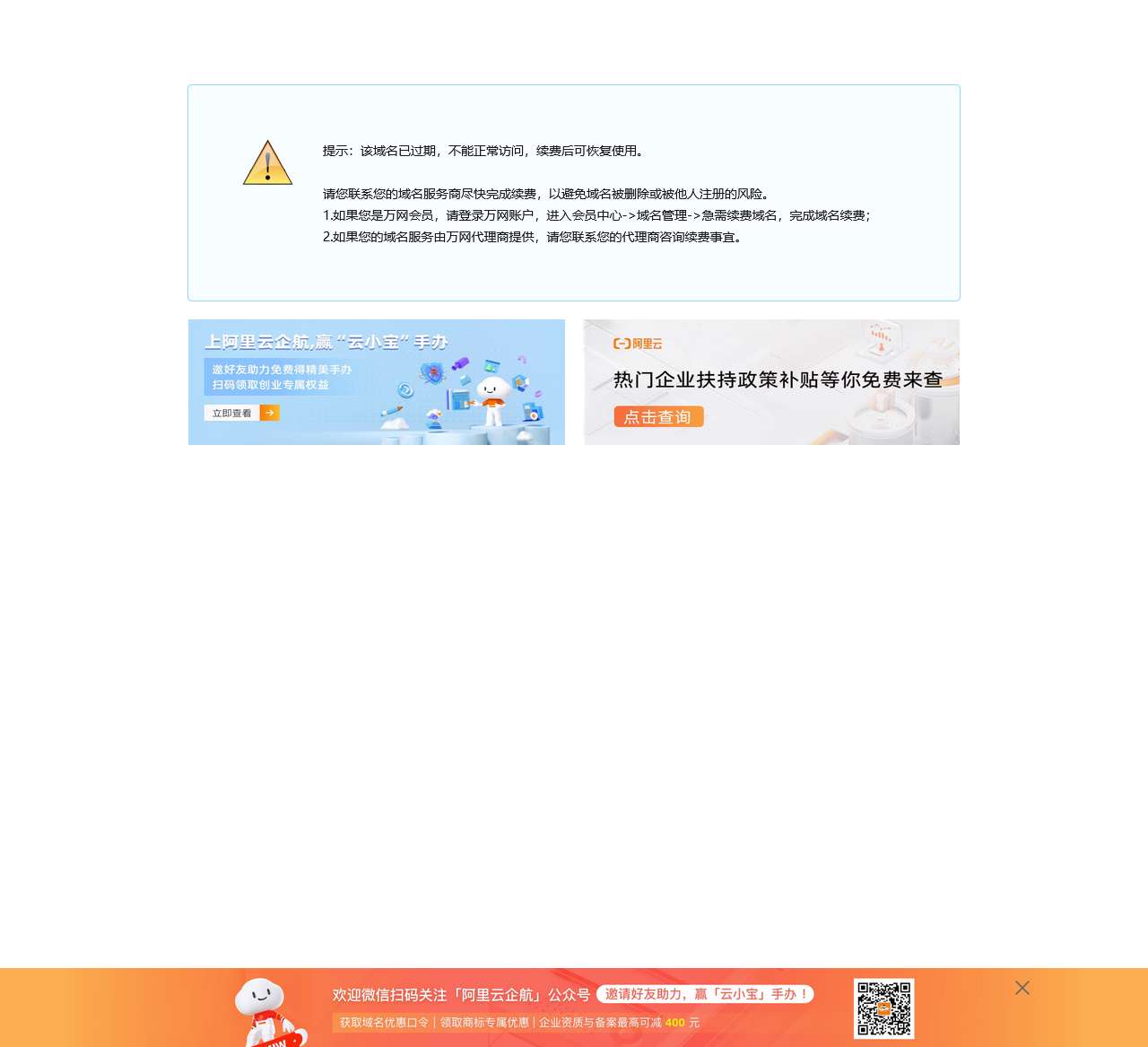 中国太子参信息网