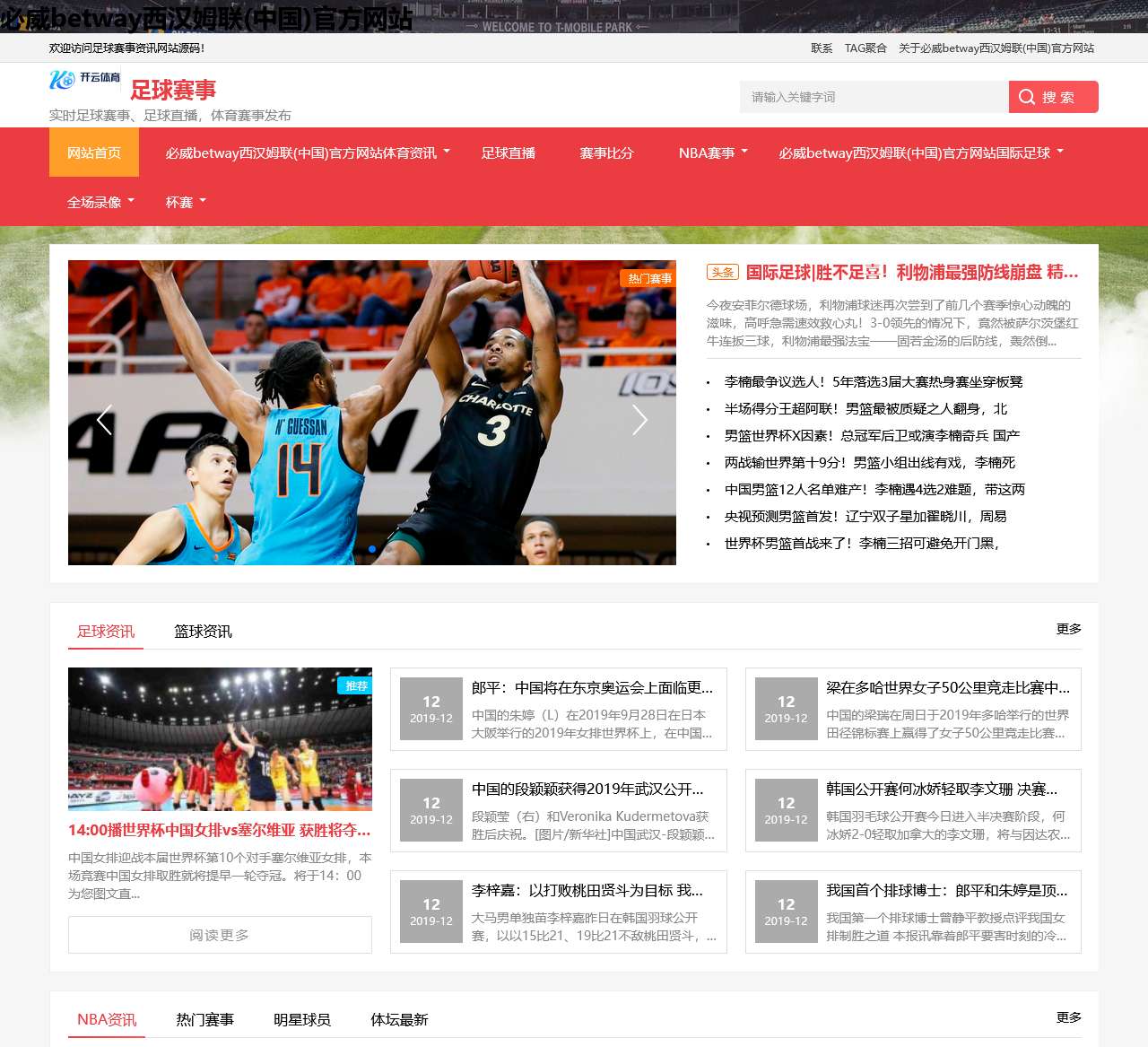 宁国联创人才网