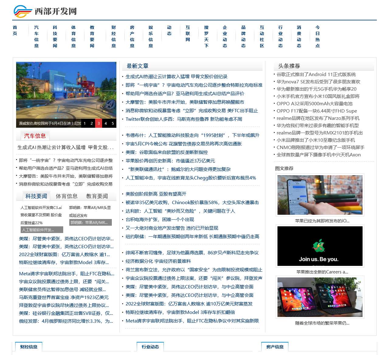 西部瓷都网