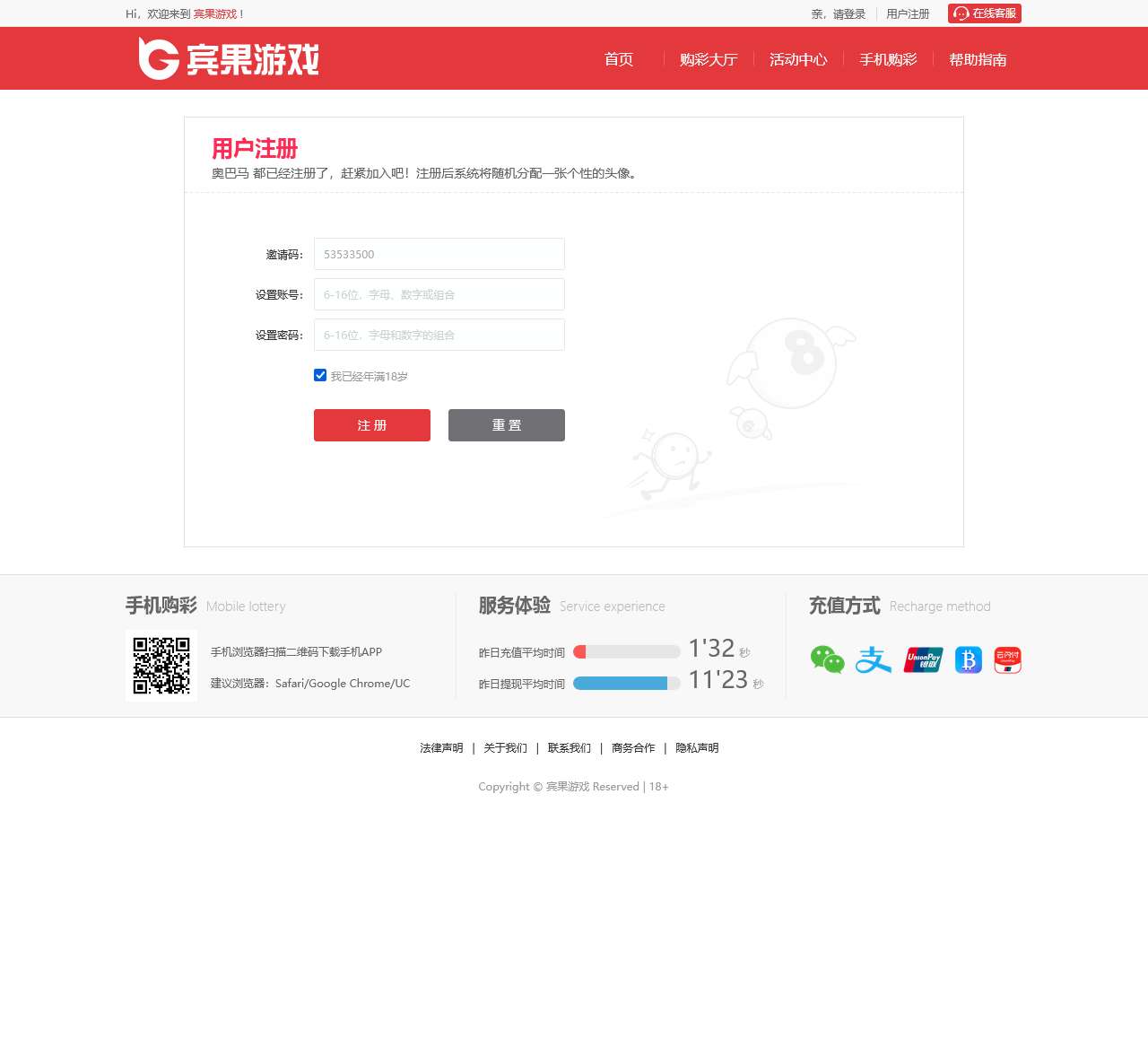 轩鱼韩国