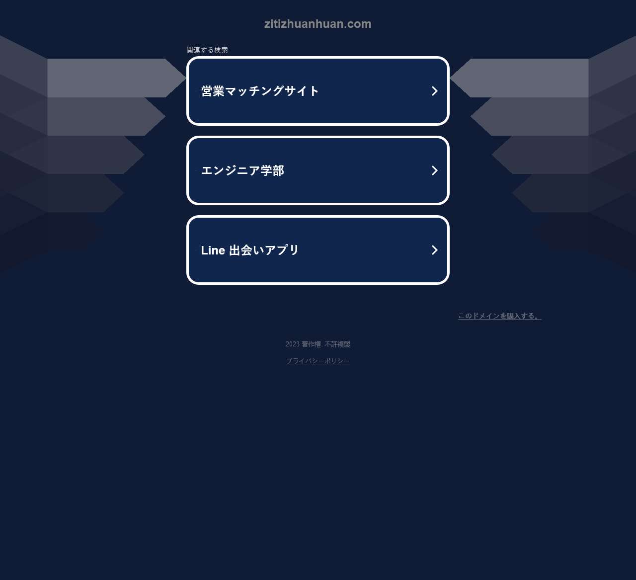 字体转换网