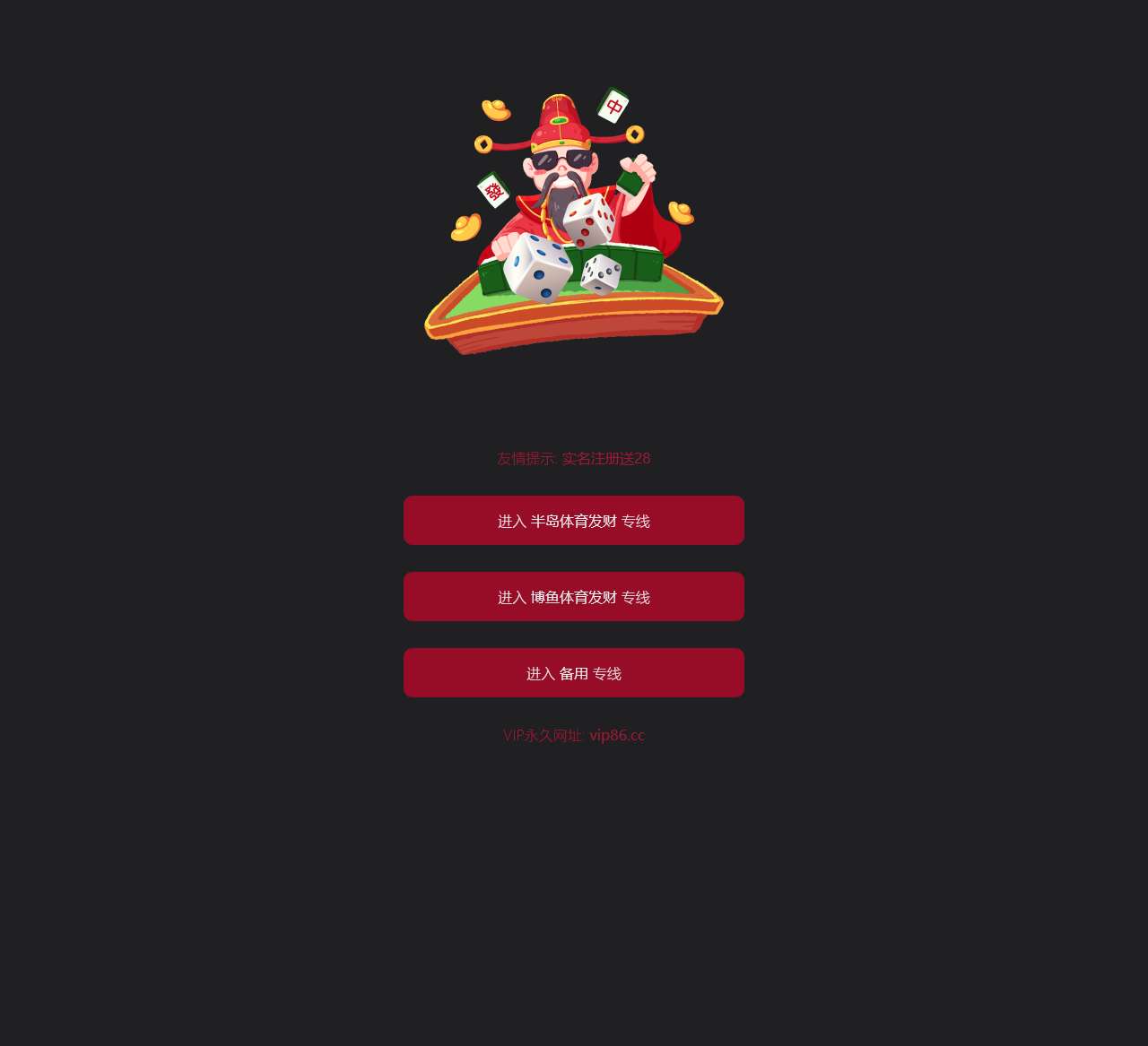 立格环保