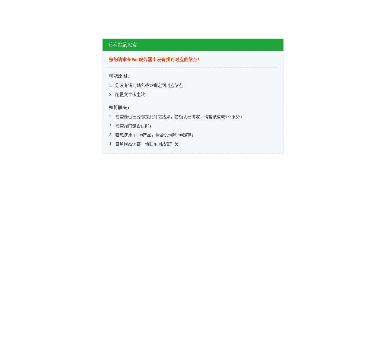 周易天地论坛