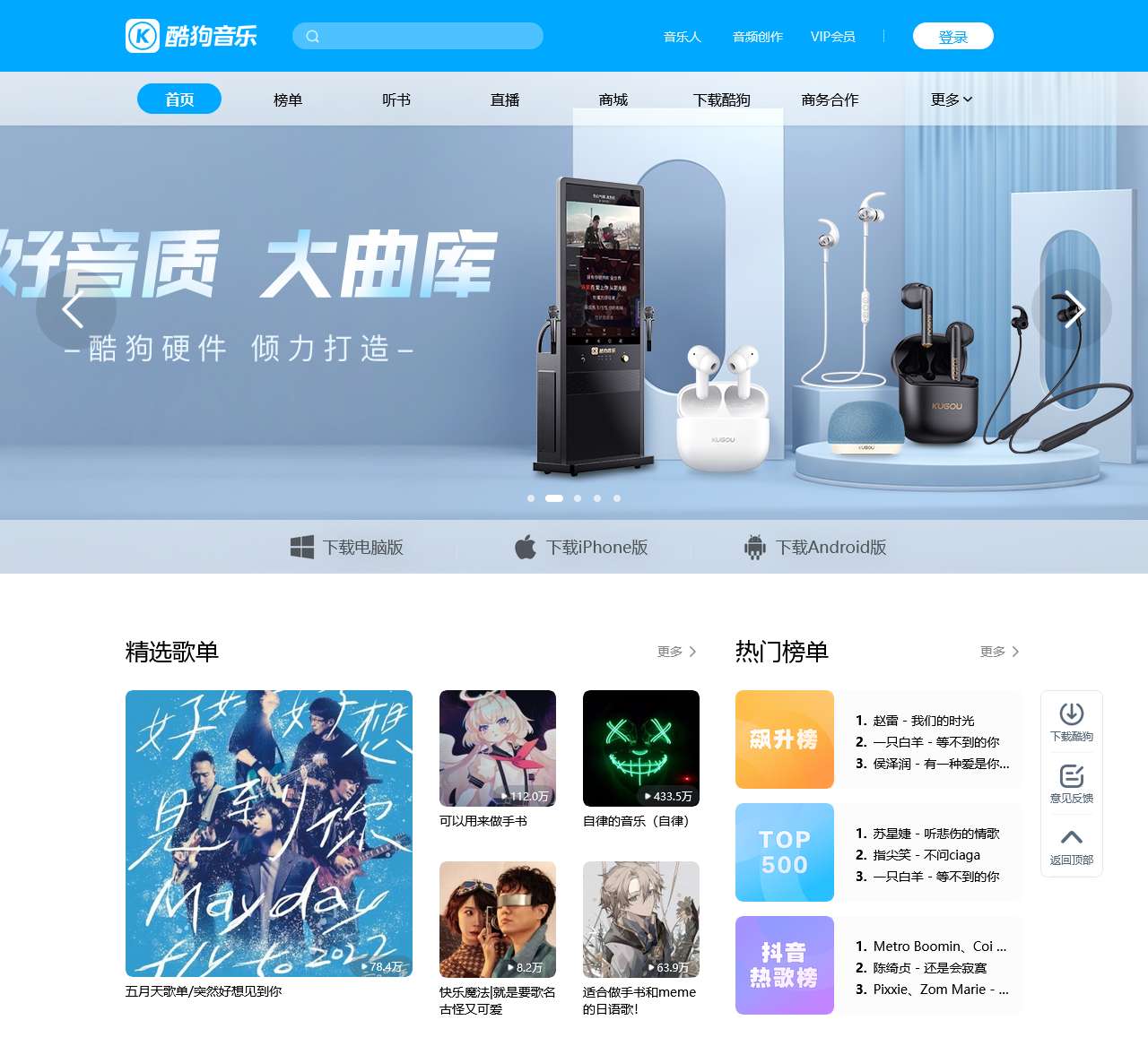 中国原创音乐基地
