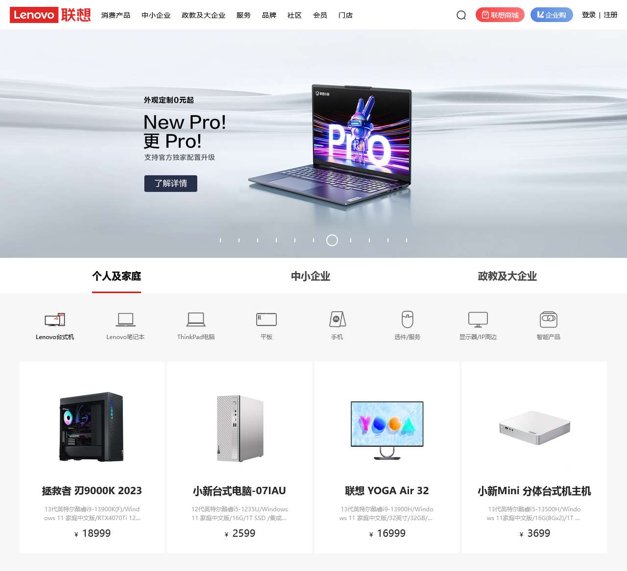 Think服务网站