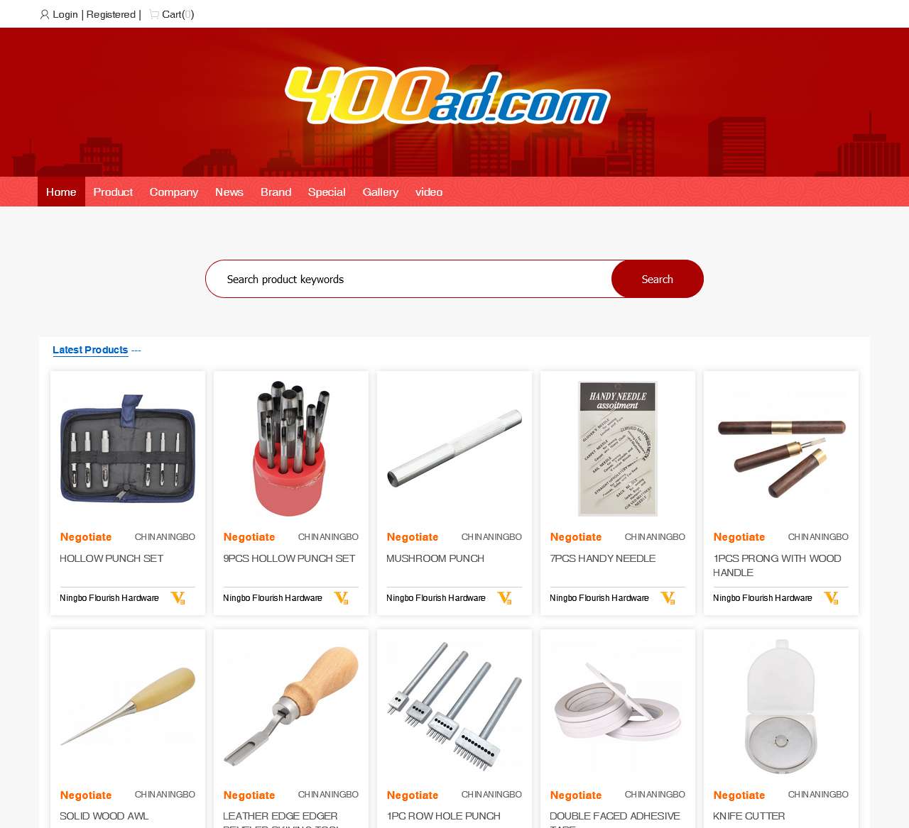 API China