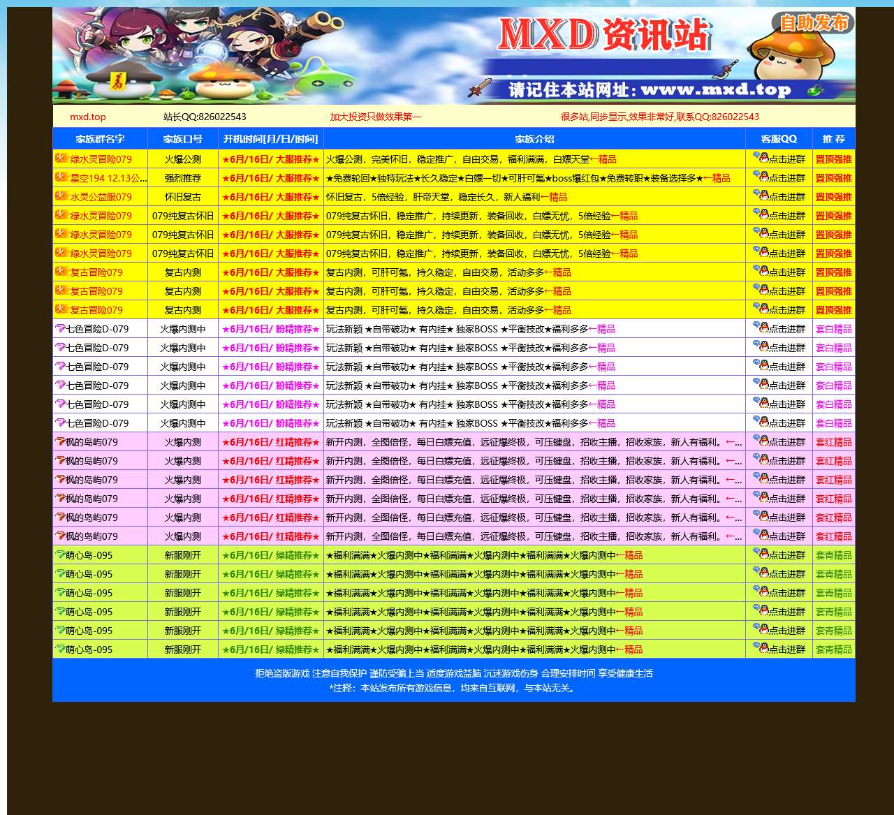 在线尺子