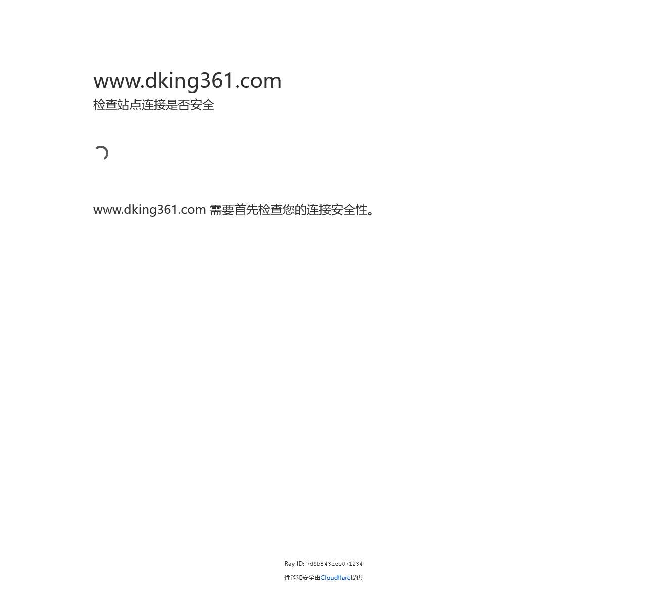 361事件记录网