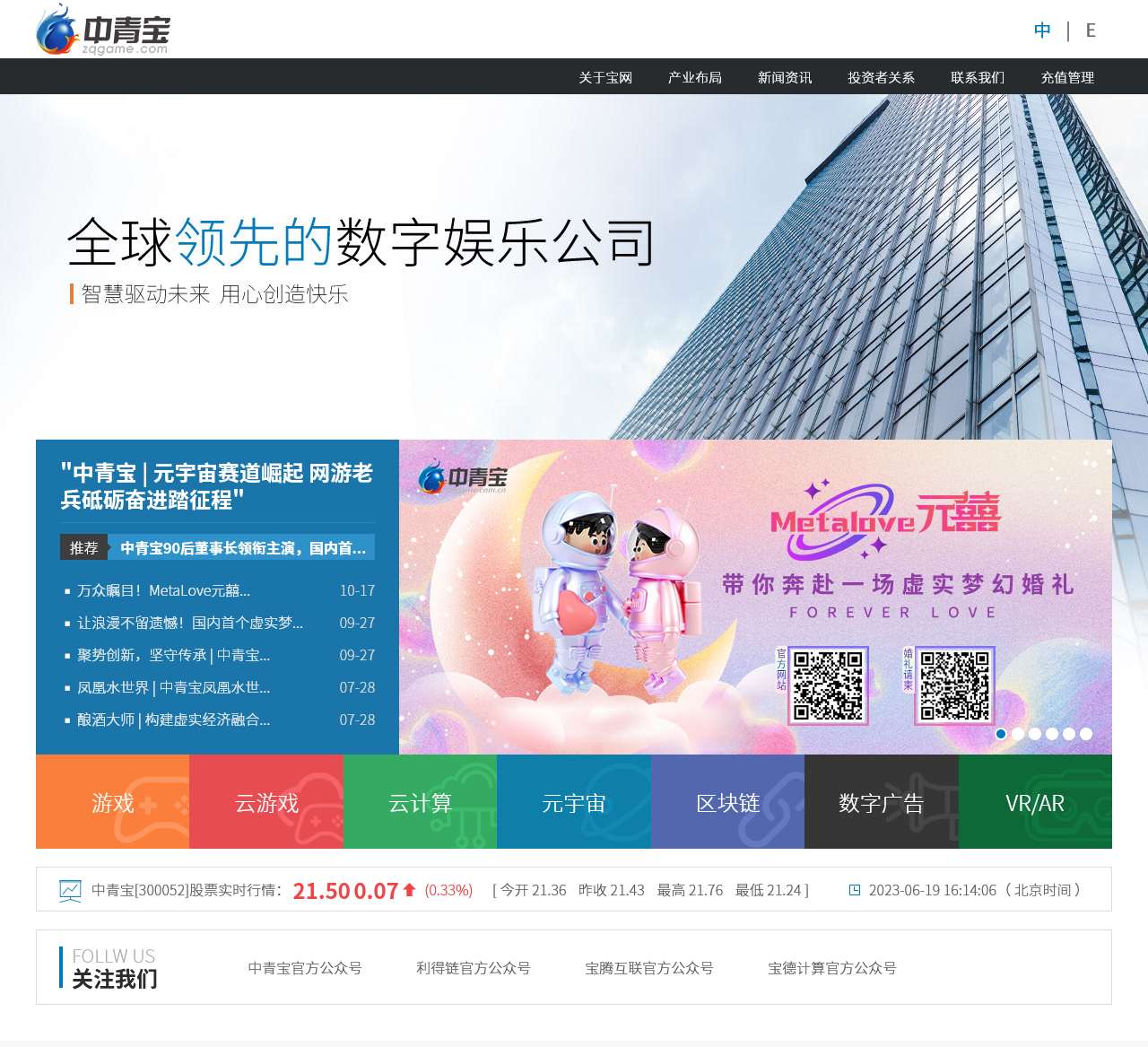 《亮剑2》-官方网站