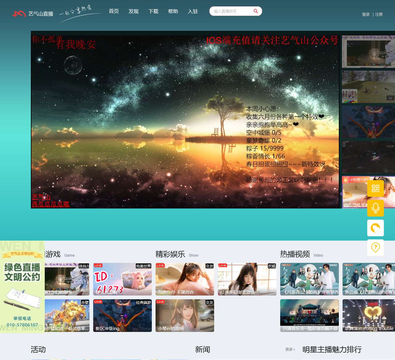 TOUCH官网