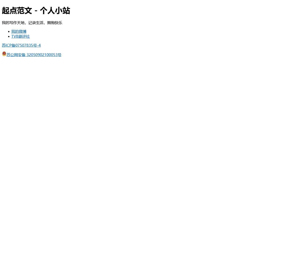 949健康新闻