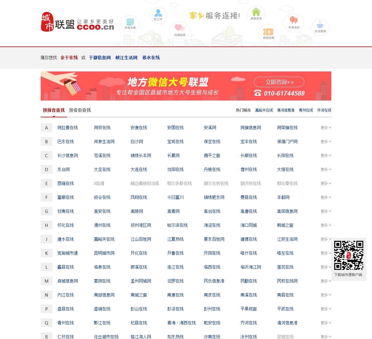 金张掖在线