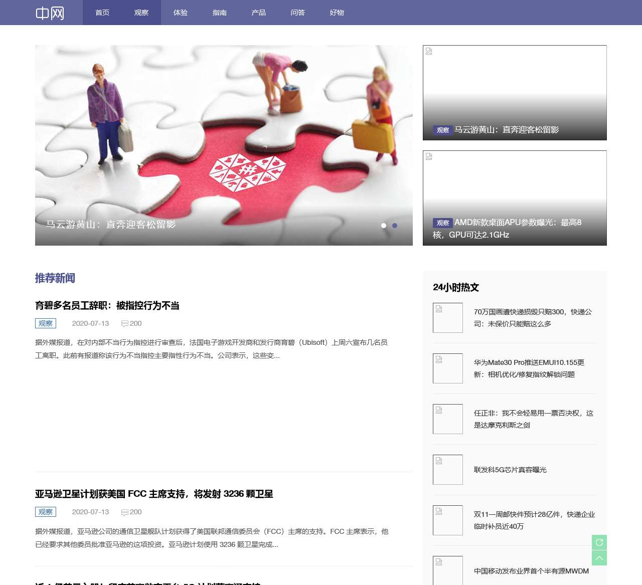 飘花电影网