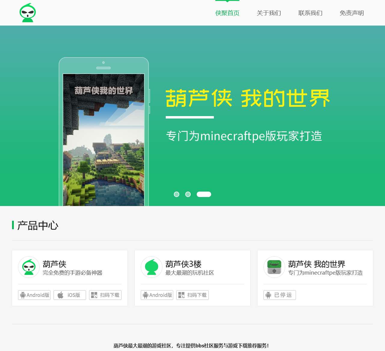 天天酷跑官网合作攻略站