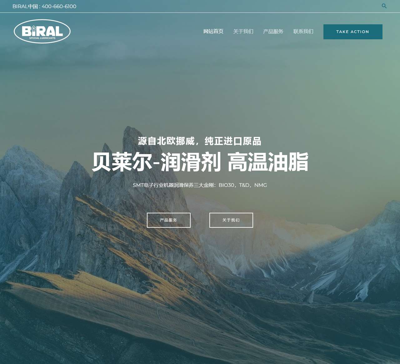 万能站长工具查询网