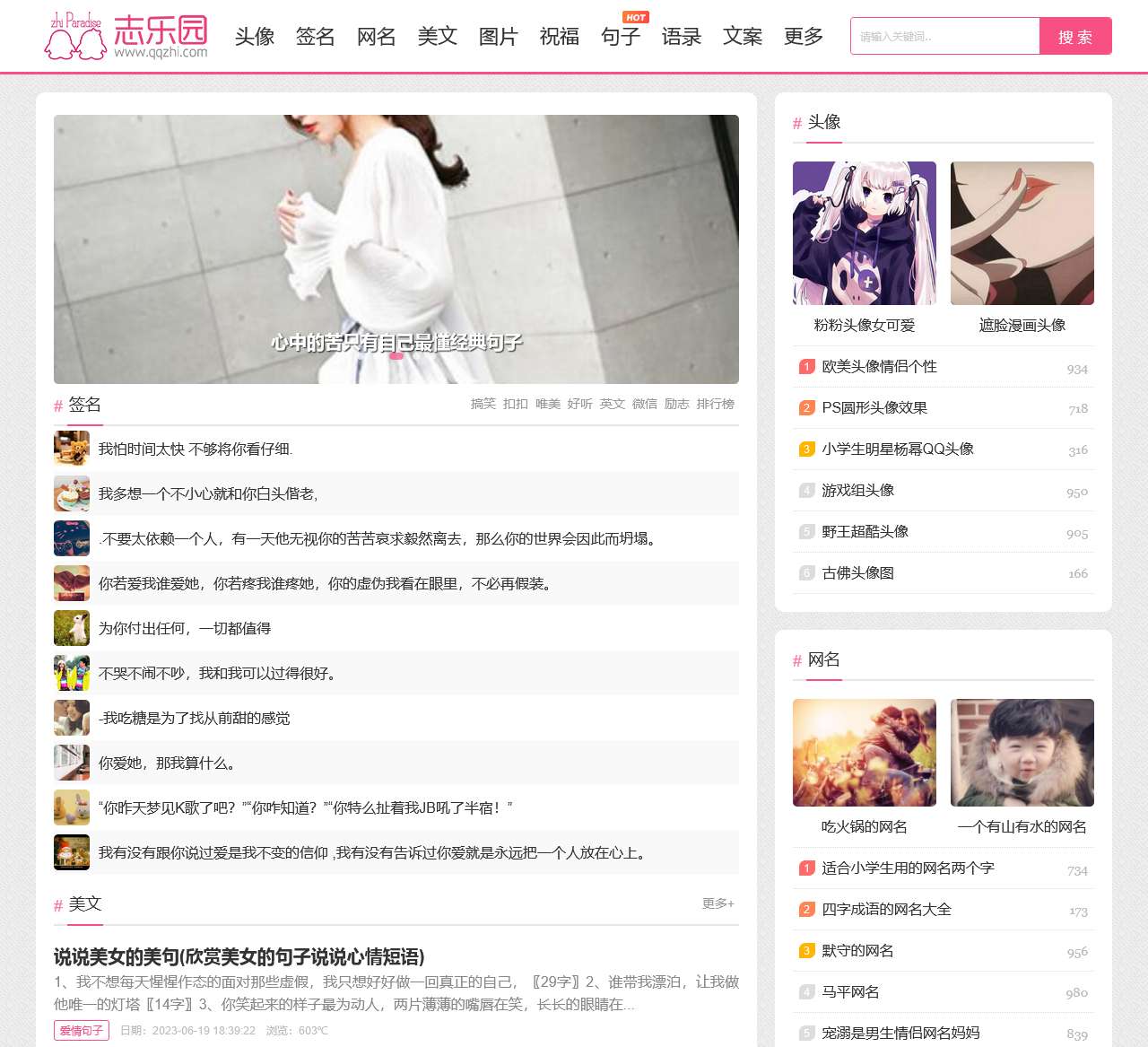 2015年日历表