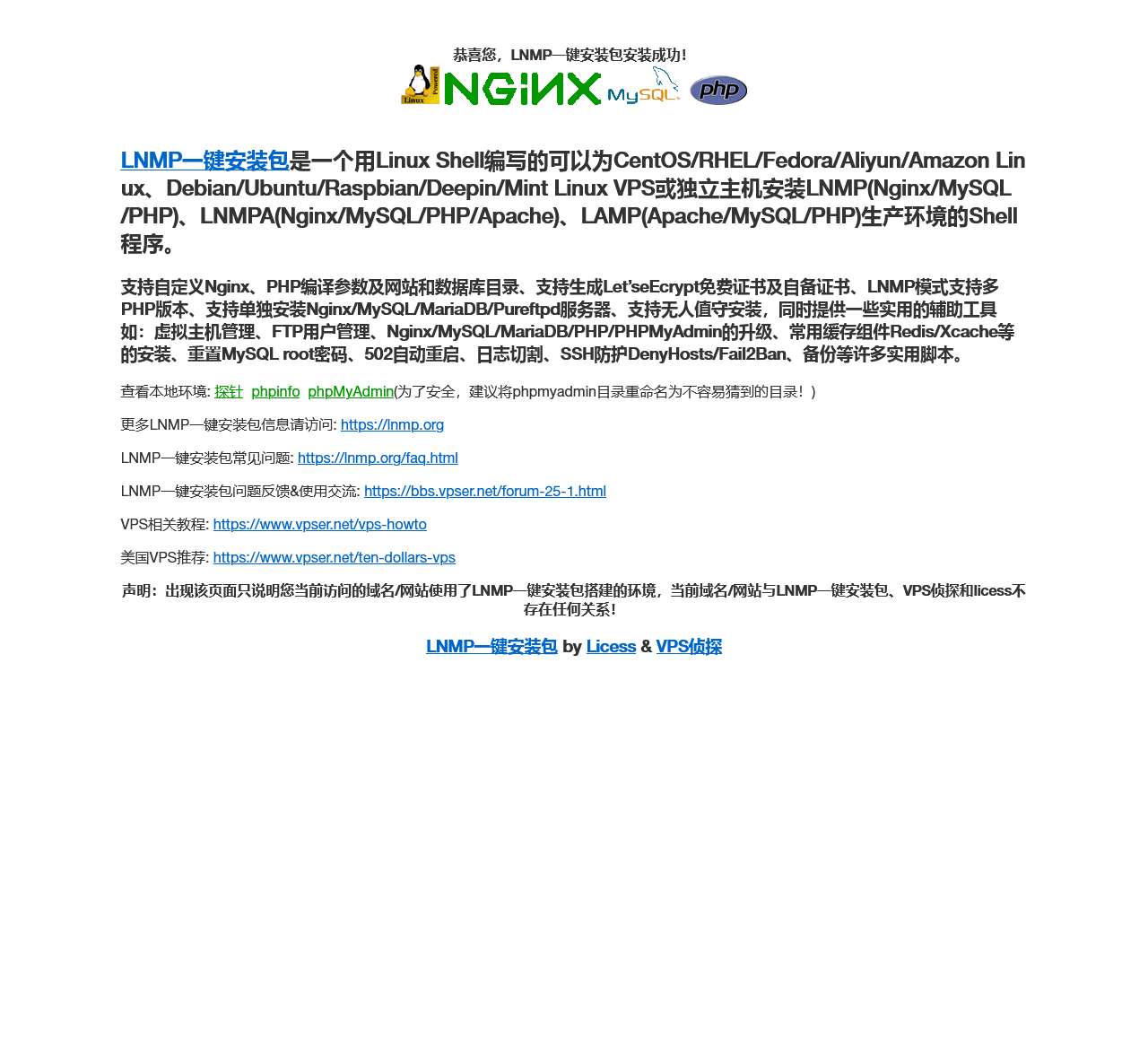 尚趣网时尚品牌地带