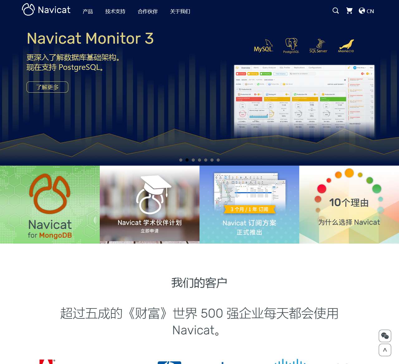 Navicat 中国 | 支持 MySQL、Redis、MariaDB、MongoDB、SQL Server、SQLite、Oracle 和 PostgreSQL 的数据库管理