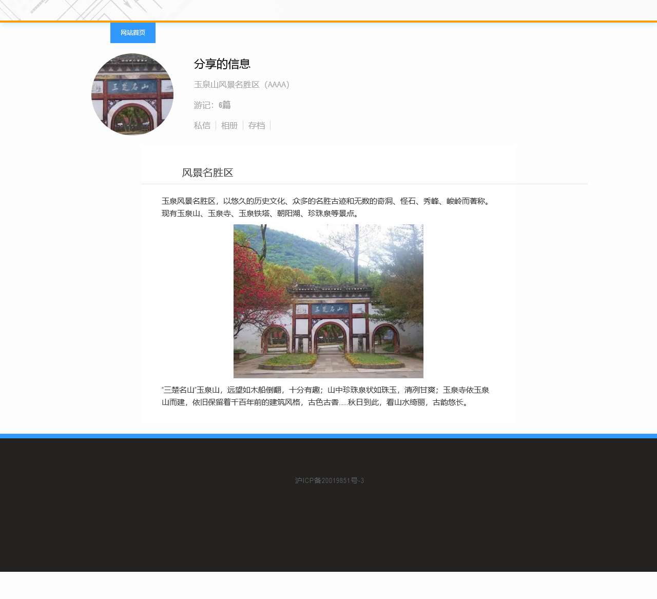 51苹果助手 - 国内最专业的手机游戏、手机软件下载平台